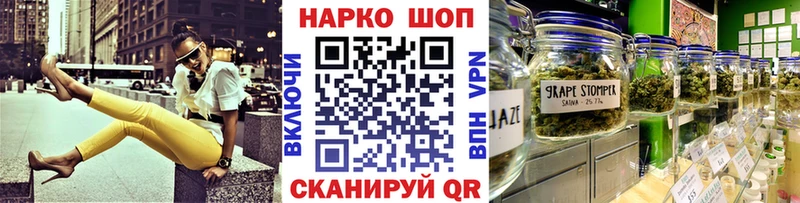 Как найти закладки Чаплыгин СОЛЬ Cocaine ГАШИШ Бошки Шишки
