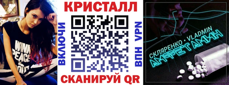 Амфетамин VHQ  наркота  Чаплыгин 