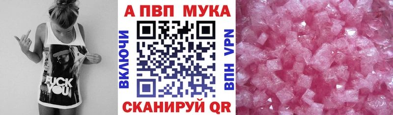 hydra ссылки  Чаплыгин  Alpha-PVP кристаллы  наркотики 