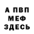 Альфа ПВП Соль Nikki Hooi