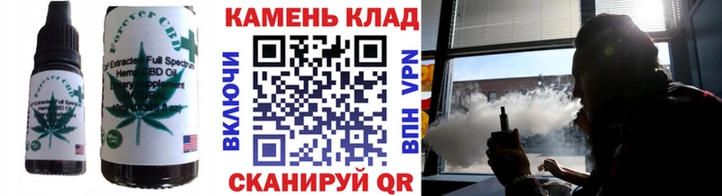 Cannafood марихуана  KRAKEN маркетплейс  Чаплыгин 