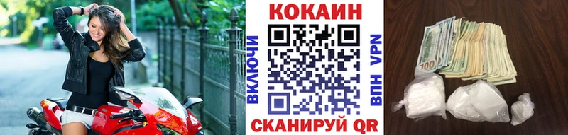 Кокаин 98%  что такое наркотик  Чаплыгин 