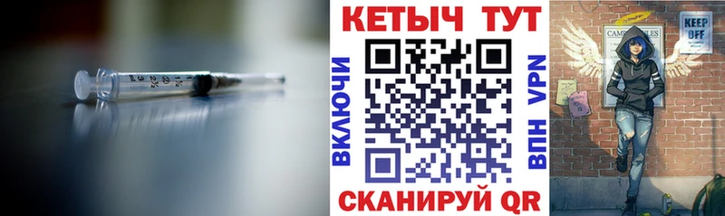 КЕТАМИН ketamine  Чаплыгин 