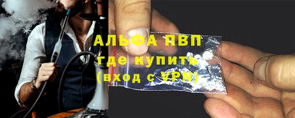ALPHA-PVP Осташков