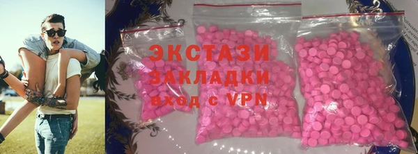 ALPHA-PVP Осташков