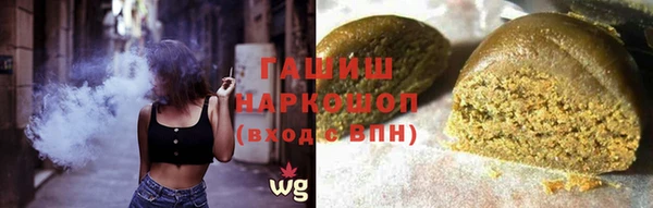 ALPHA-PVP Осташков