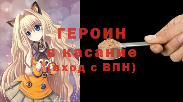 кокс Осинники