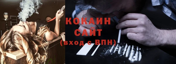 ALPHA-PVP Осташков