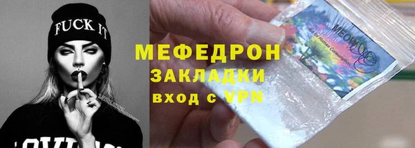 ALPHA-PVP Осташков