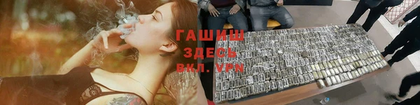кокс Осинники