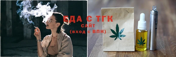 ALPHA-PVP Осташков