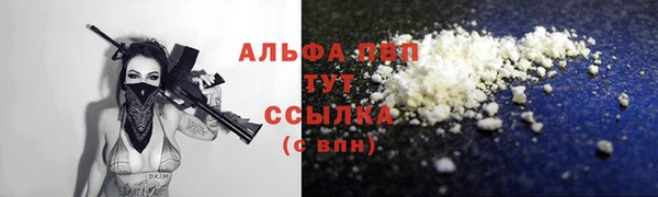 прущий лед Бутурлиновка