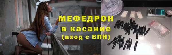 прущий лед Бутурлиновка