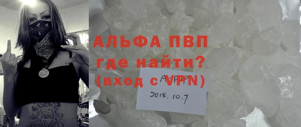 ALPHA-PVP Осташков