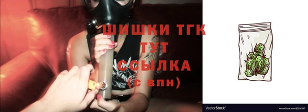 кокс Осинники