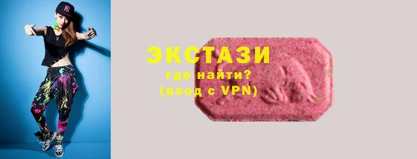 кокс Осинники