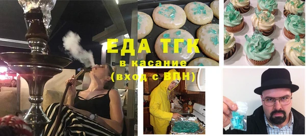 ALPHA-PVP Осташков