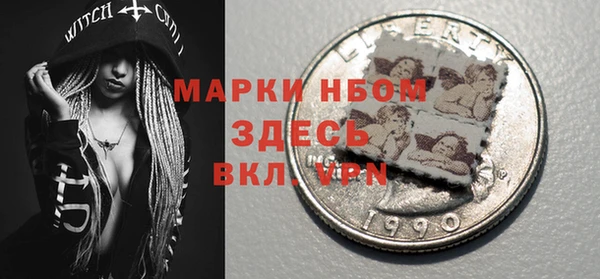 кокс Осинники