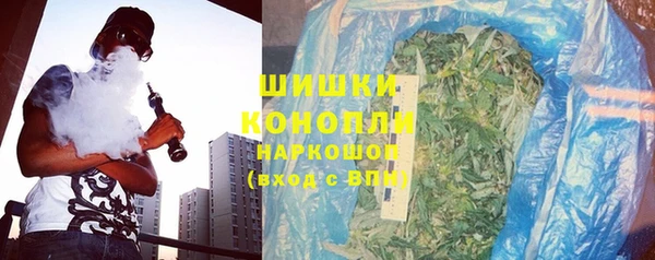 мефедрон мука Валуйки