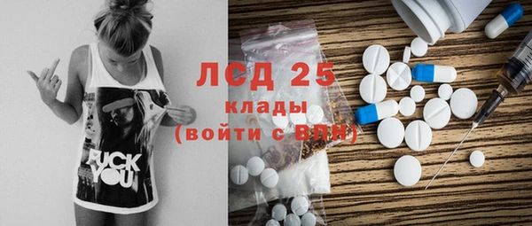 кокс Осинники