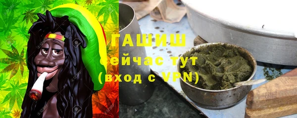 мефедрон мука Валуйки