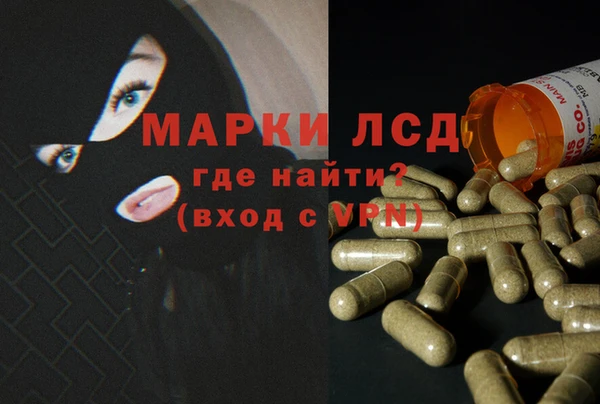 бутират Валдай