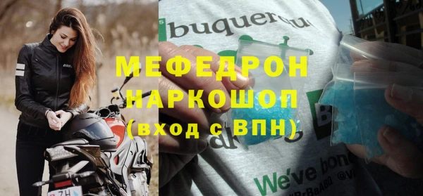бутират Валдай
