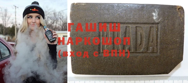 ALPHA-PVP Осташков