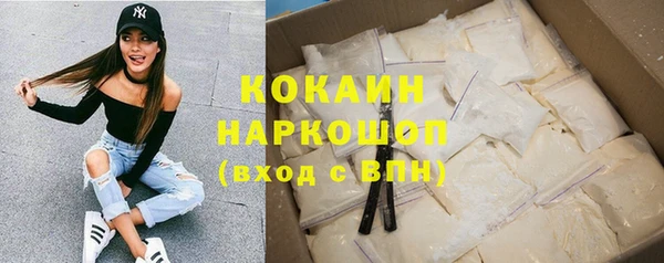 кокс Осинники