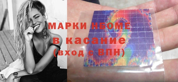 ALPHA-PVP Осташков