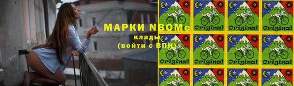 кокс Осинники