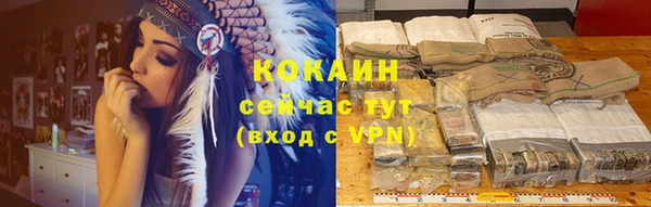 ALPHA-PVP Осташков