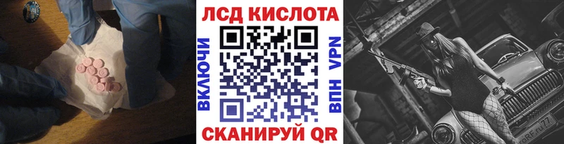 shop формула  Чаплыгин  ЛСД экстази ecstasy 