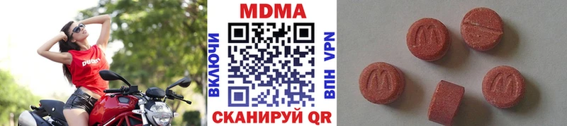 MDMA VHQ Чаплыгин
