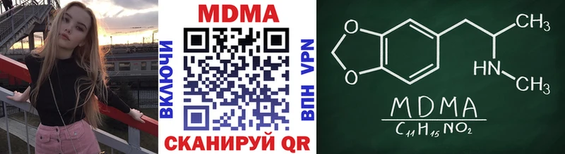 МДМА молли Чаплыгин