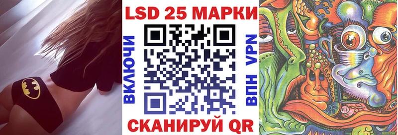 где продают   Чаплыгин  Марки 25I-NBOMe 1500мкг 
