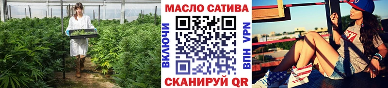 ТГК THC oil Чаплыгин